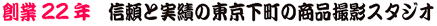 �M���Ǝ��т̓��������̏��i�B�e�X�^�W�I